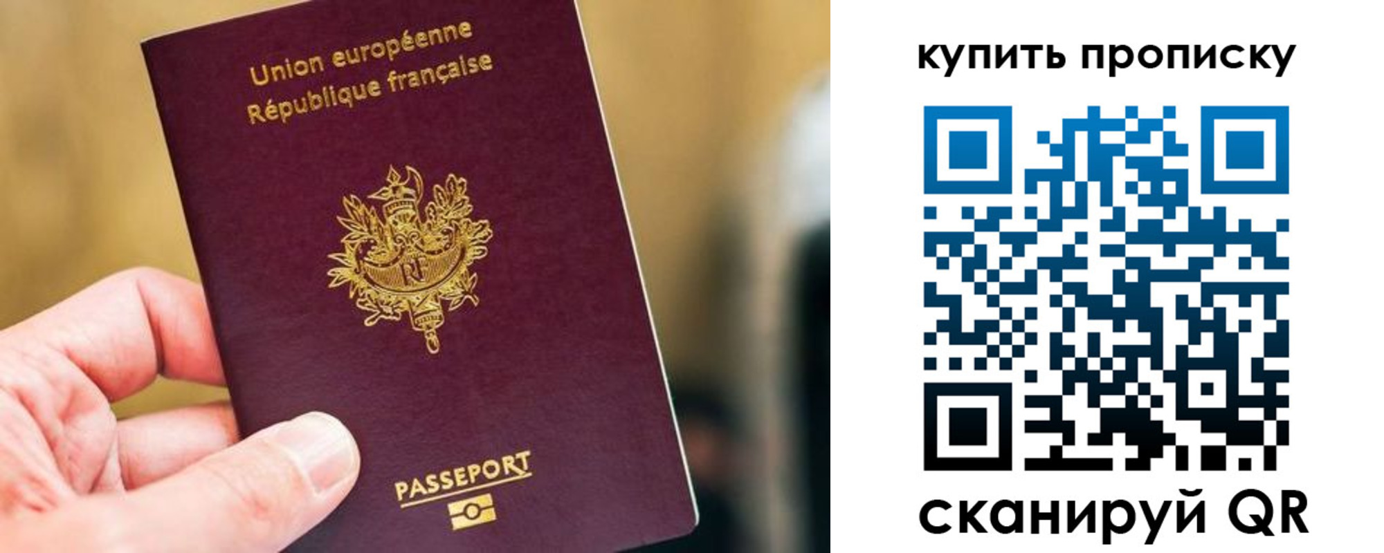 временная регистрация адрес в Кировске