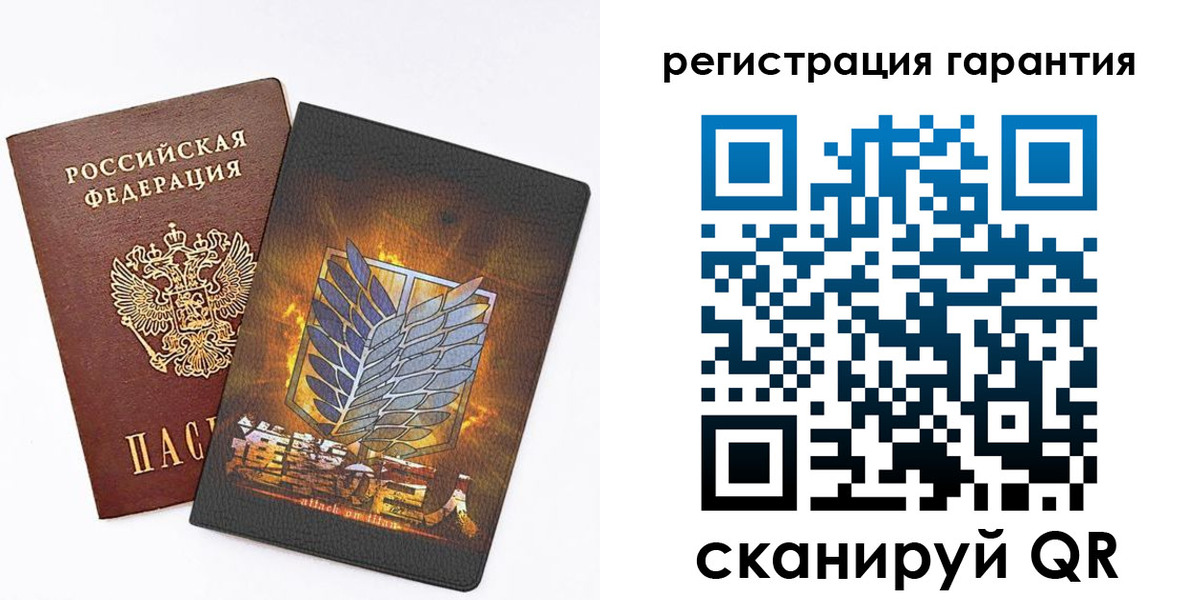 прописка для кредита в Кировске